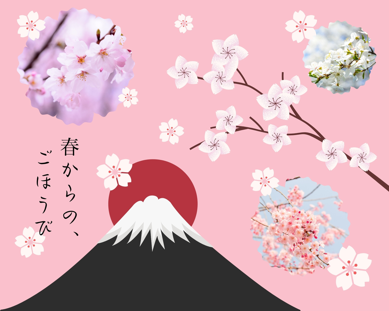 20ページ - おしゃれな花イラスト・画像・無料テンプレート - Canva